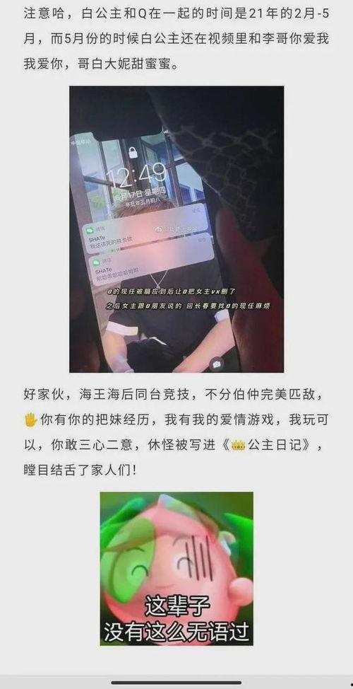 南昌抖音爆料事件最新,真相与争议交织的舆论漩涡