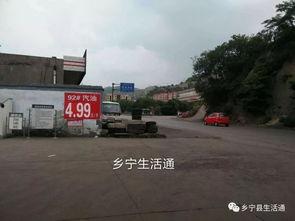 临汾乡宁县最新爆料,揭秘临汾乡宁县最新动态与热点事件