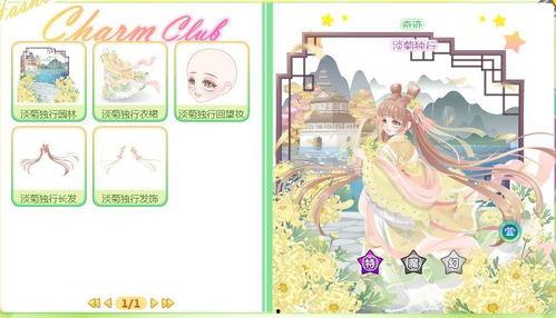 奥比岛最新爆料服装推荐,揭秘最新爆料服装推荐