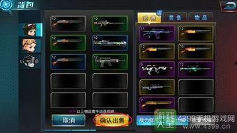 爆枪突击最新爆料,揭秘全新爆料，揭秘神秘武器背后的故事