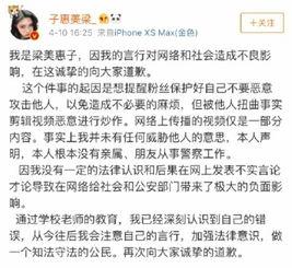 网红卖假货爆料案例最新,最新爆料案例引发行业地震