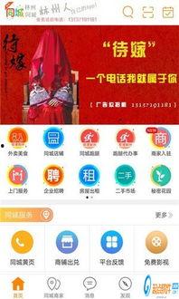 林州市最新爆料新闻网站,揭秘城市热点事件背后的真相