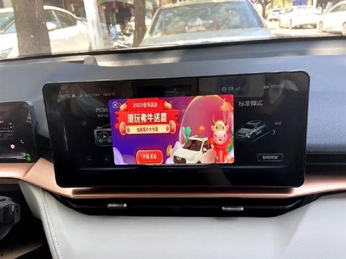 蔚来视频爆料最新版下载,揭秘全新功能与升级亮点”