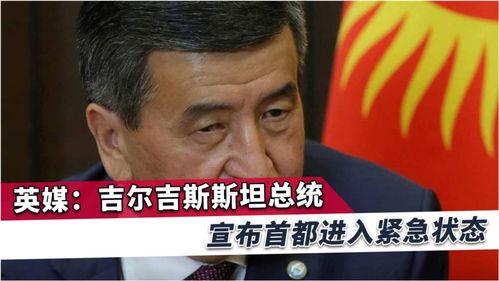 路透社新爆料最新消息新闻,最新爆料揭示重大新闻内幕
