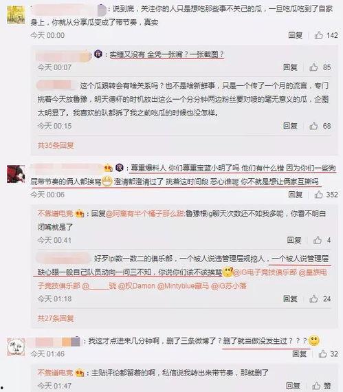 兴平吃瓜最新事件爆料信息,最新爆料揭秘幕后真相