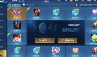 王者51最新活动爆料,揭秘最新活动爆料，福利大放送！