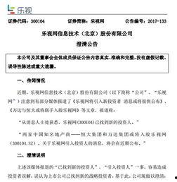 山东日照热点爆料最新消息,突发事件引发关注，详情揭晓！