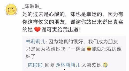 金兰高中最新爆料,最新爆料背后的故事与真相