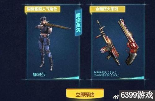 cf8月活动最新爆料,独家爆料，精彩活动抢先看！