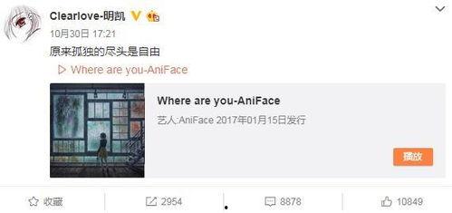 王子彦最新爆料微博号,揭秘娱乐圈不为人知的幕后故事