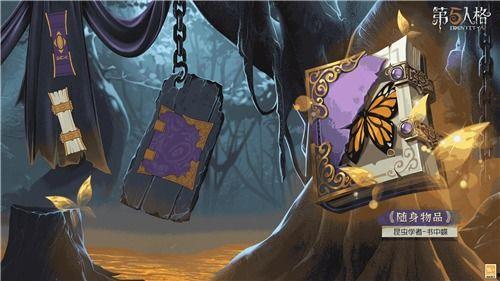 第五人格新珍宝最新爆料,神秘角色与独特技能即将揭晓！