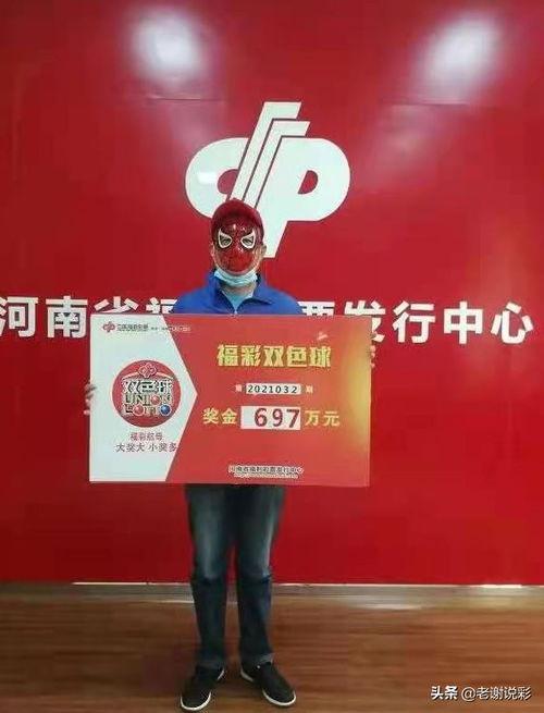 足彩预测今天爆料最新消息,今日赛事独家爆料，权威分析助你一臂之力