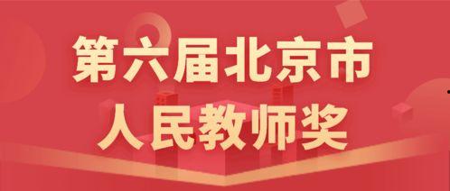 北京大民老师最新爆料,最新爆料背后的惊人真相