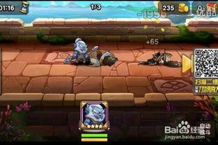 飞车最新爆料猴子视频,猴子角色视频首度曝光，神秘技能引玩家热议