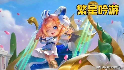 云缨国际服皮肤最新爆料,神秘元素与炫酷特效惊艳亮相