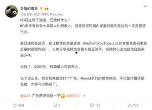 安然最新爆料消息视频播放,最新爆料视频深度解析