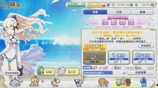 3.3卡池爆料最新复刻,经典角色重燃战火，全新篇章即将开启