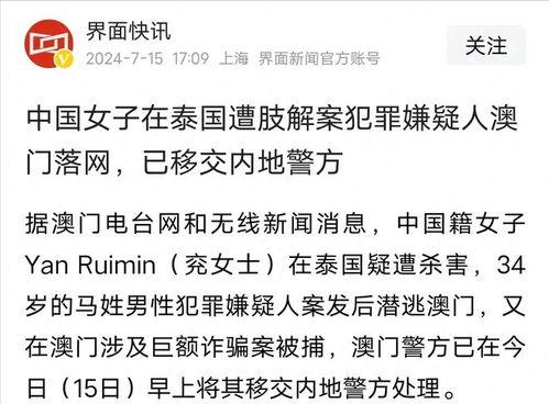 泰国爆料事件最新消息,惊人内幕曝光，真相即将揭晓