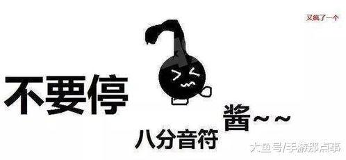 抖音八酱爆料最新消息,揭秘抖音幕后故事！