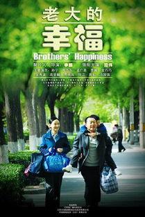 幸福爆料视频大全最新版