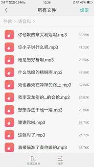 刺激战场最新爆料语音包,战场氛围再升级，语音互动更刺激