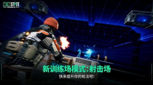 未来之翼最新爆料新闻