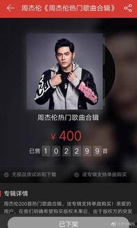 周杰伦歌曲爆料最新歌,穿越时空的旋律，唤醒青春回忆