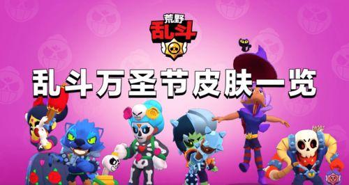 荒野乱斗魔女爆料大全最新