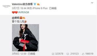 王小艾的最新爆料,揭秘娱乐圈最新劲爆内幕