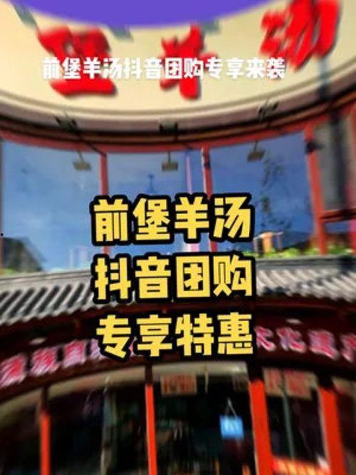 大连探店爆料视频最新,网红美食地图再升级，独家爆料带你尝鲜！