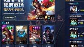 王者爆料最新皮肤图片,全新皮肤惊艳亮相，视觉盛宴即将开启！