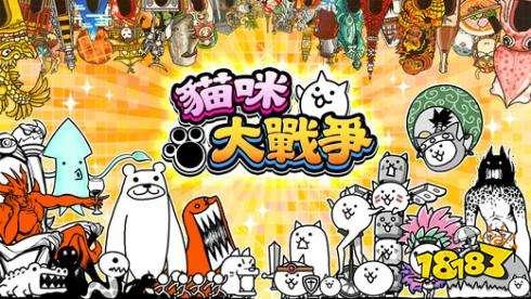 猫咪大战争最新版爆料,全新战局，萌宠争霸再升级！